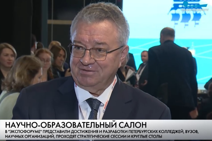 В «Экспофоруме» открылся Санкт-Петербургский международный научно-образовательный салон}