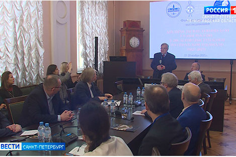 В Петербурге открылась Всероссийская конференция, посвященная 200-летию восстания декабристов}