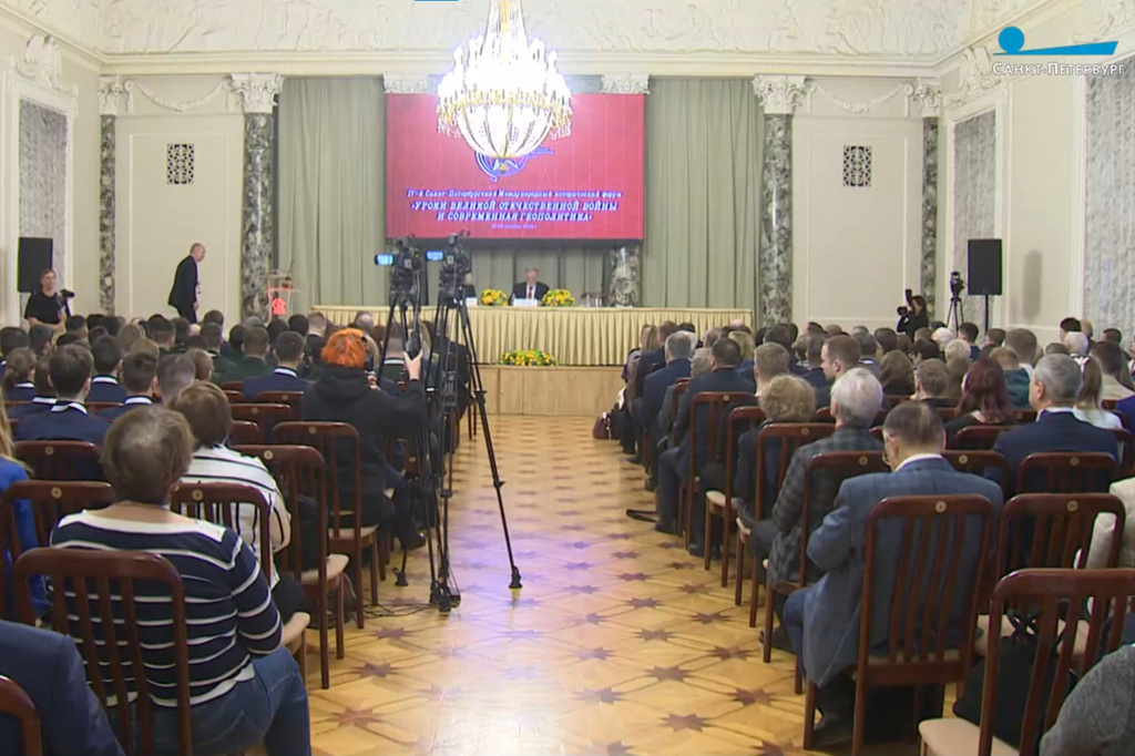 Об уроках Великой Отечественной войны и современной геополитике говорят сегодня в Санкт-Петербургском отделении Российской академии наук}