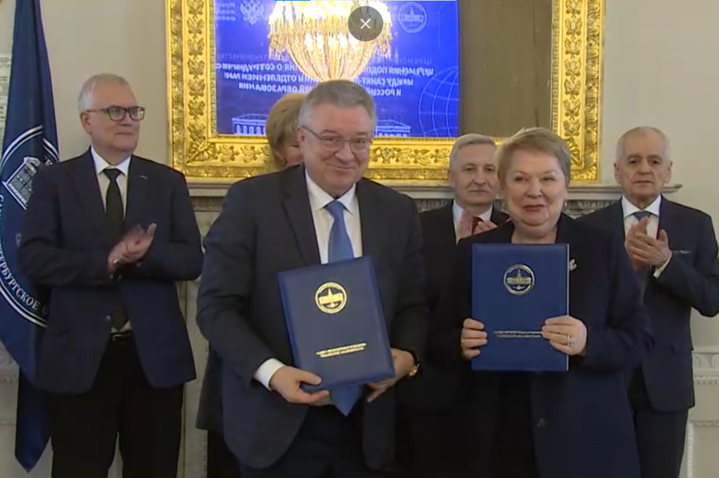 В Петербурге открылся Центр развития фундаментальных и прикладных исследований Российской академии образования}