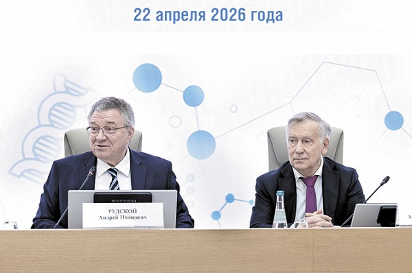 На высоте. «Лахта Центр» принял стратегическую сессию ученых и представителей газовой отрасли