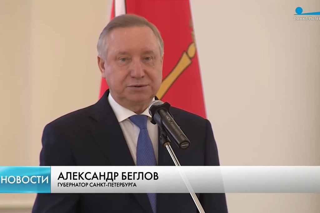 Более 70 учёных и педагогов получили премии правительства Петербурга