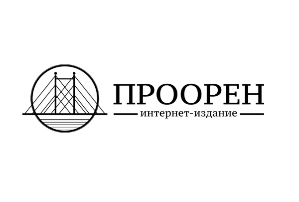 Оренбуржье и Санкт-Петербургское отделение РАН подписали соглашение на ПМЭФ-2026