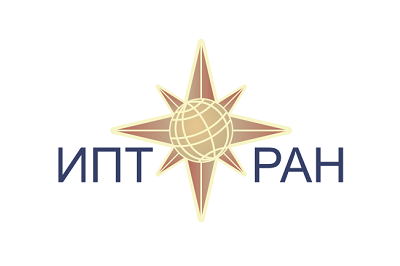 Международная научно-практическая конференция «Транспорт России: проблемы и перспективы – 2025»