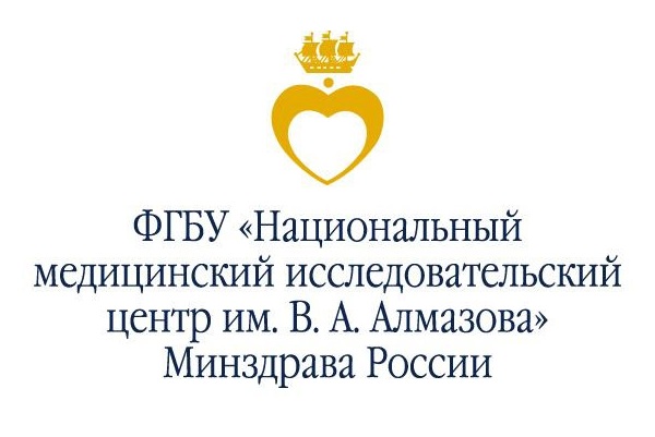 Конференция «Фундаментальные науки в нейрохирургии»