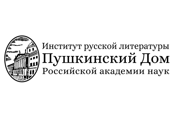VII Лихачёвские чтения