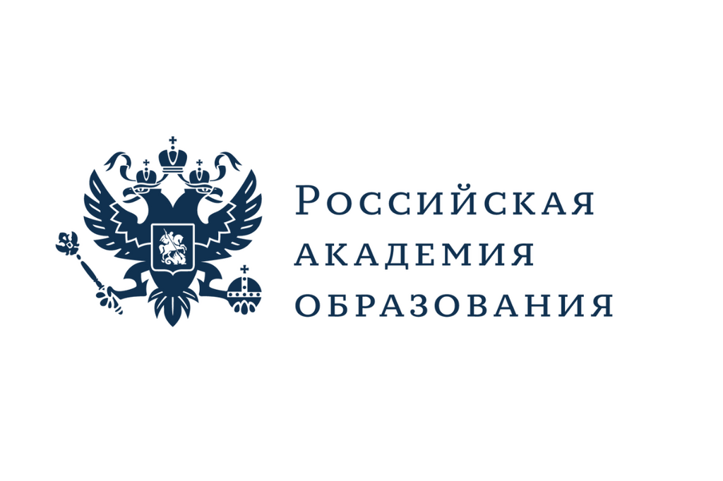 Российско-китайская научная конференция «Трансформация образования в эпоху искусственного интеллекта: опыт России и Китая»