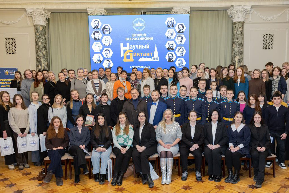 От Кунсткамеры до космоса: в Санкт-Петербурге проверили знания по истории Академии наук СССР