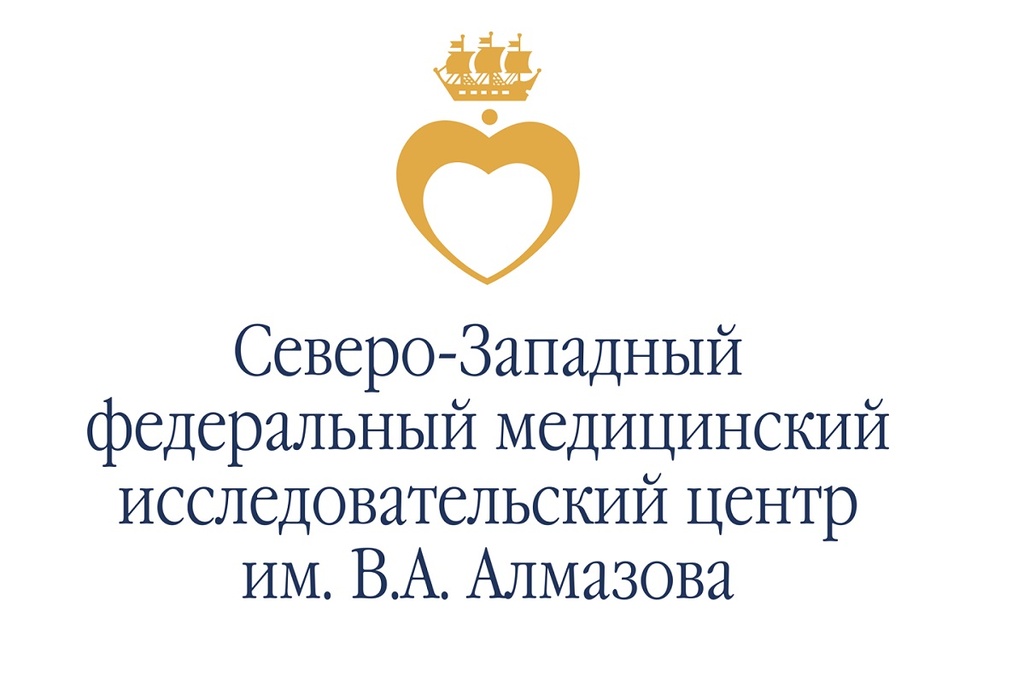 Конференция «Фундаментальные науки в нейрохирургии»