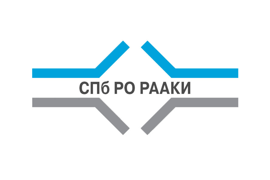 Всероссийская конференция имени И.С. Фрейдлин «От фундаментальной иммунологии к практической медицине»