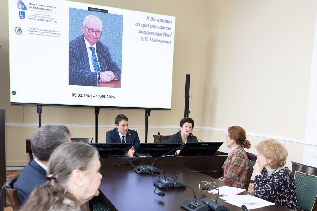 Памяти академика Владимира Шевченко: заседание Научного совета РАН по керамическим материалам состоялось в СПбО РАН