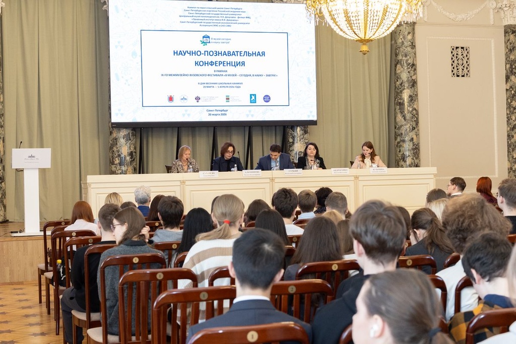 «В музей – сегодня, в науку – завтра!»: в Санкт-Петербургском отделении РАН дан старт IX фестивалю для будущих исследователей