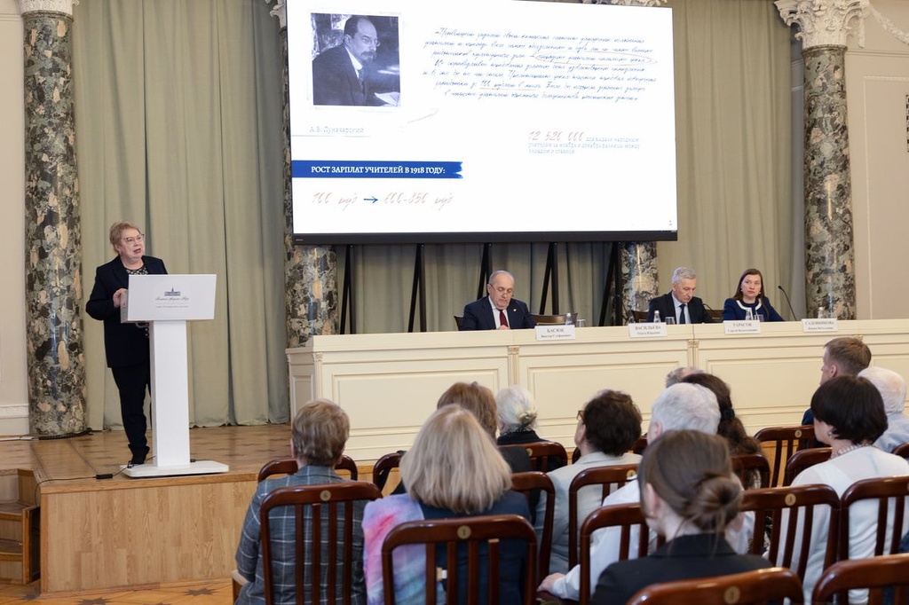 Лекция президента РАО Ольги Васильевой об учительстве открыла презентацию центра Российской академии образования в СПбО РАН