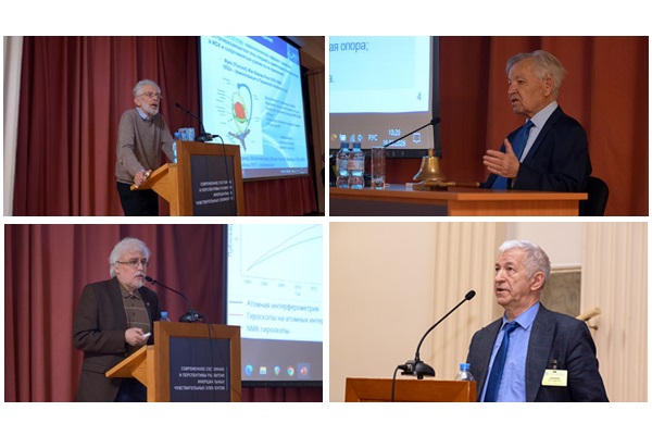 Преемственность науки и технологий: лекционный день и конференция молодых учёных в АО «Концерн «ЦНИИ «Электроприбор»