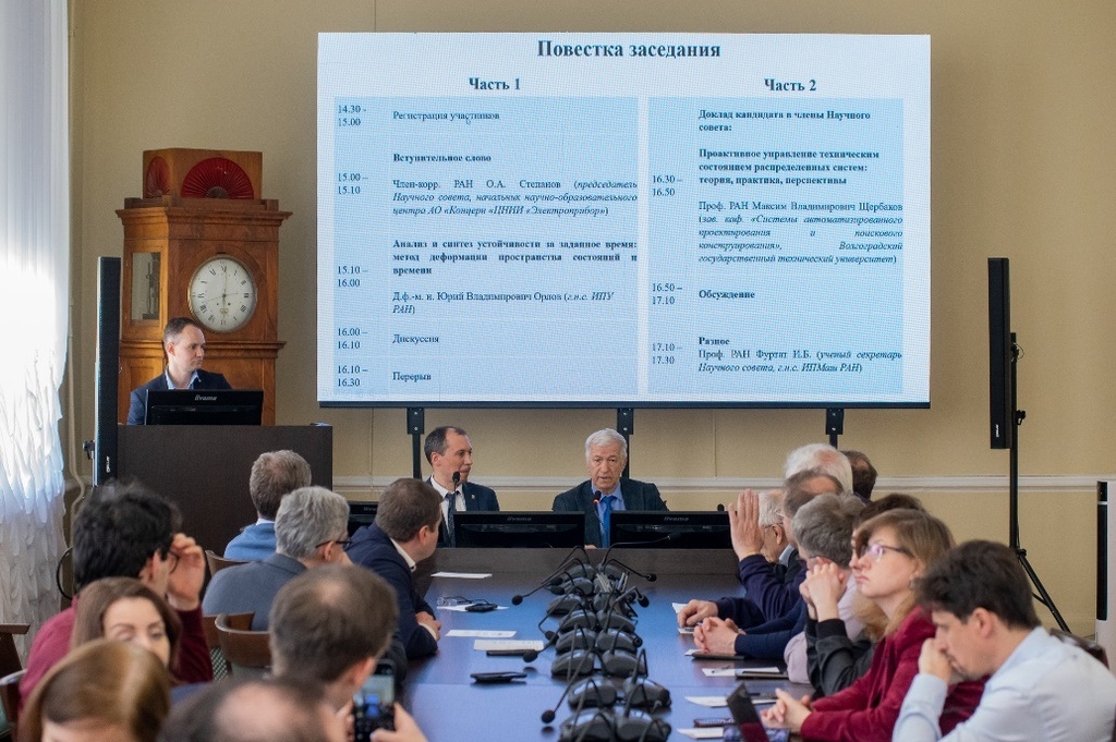 Научный совет по теории и процессам управления: в фокусе внимания – управление за конечное время и проактивное управление