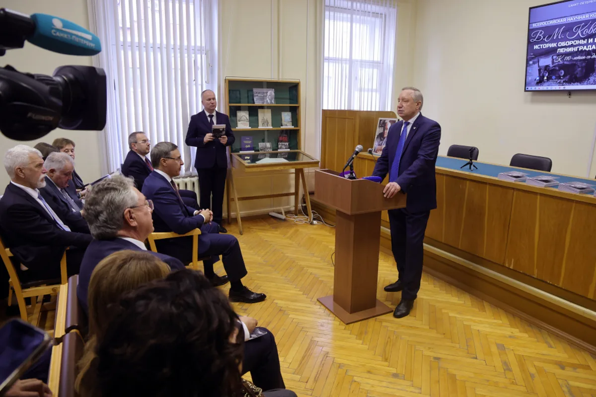 Научное наследие Валентина Ковальчука: в Санкт-Петербургском институте истории РАН состоялась конференция к 110-летию выдающегося исследователя блокады Ленинграда