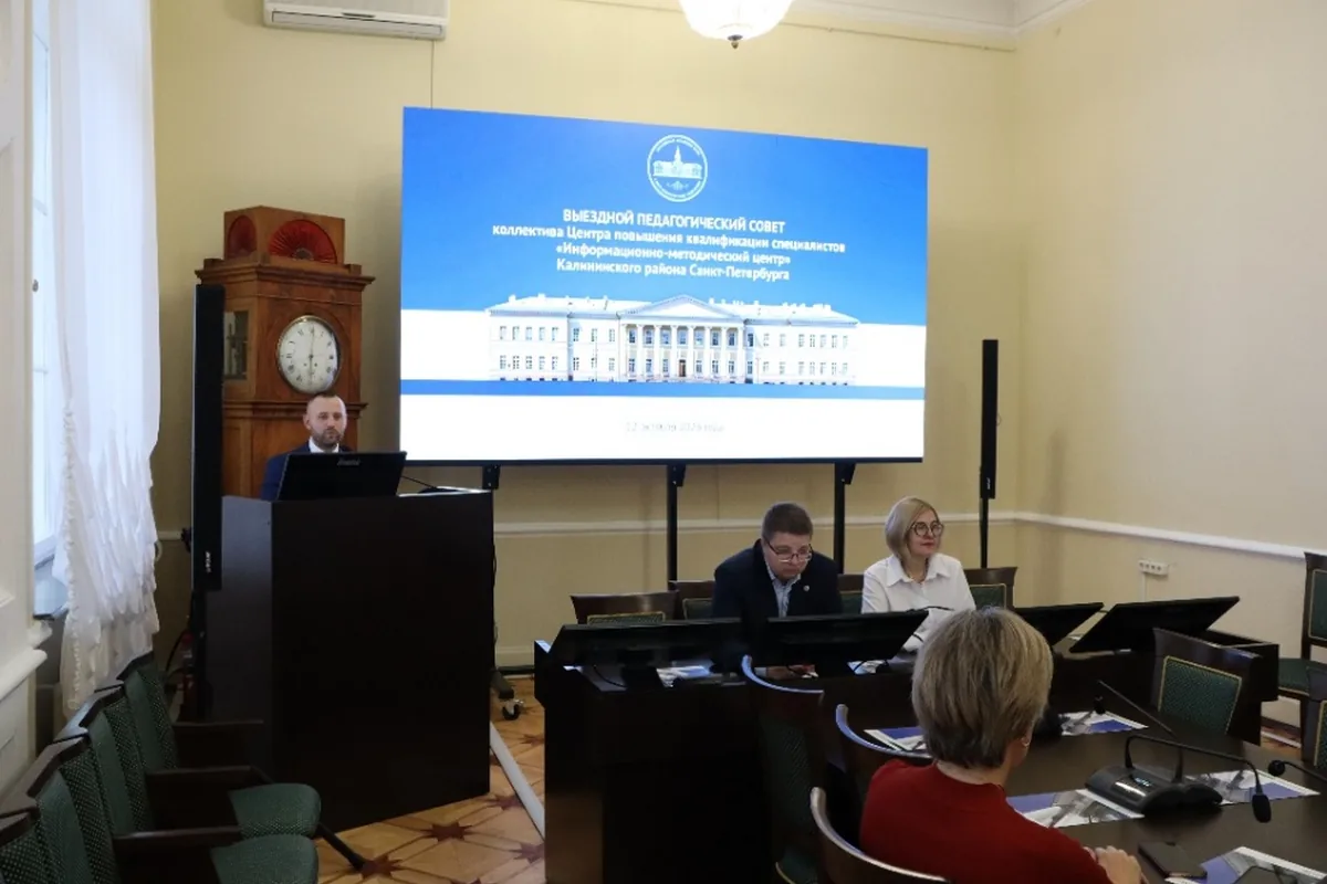 Гуманизм, ответственность, цифровая культура: в СПбО РАН сформулировали портрет педагога будущего