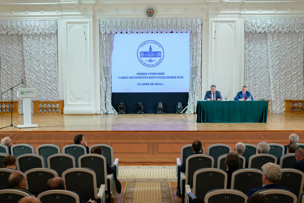 Делегация Санкт-Петербургского отделения РАН посетила Национальную академию наук Республики Армения