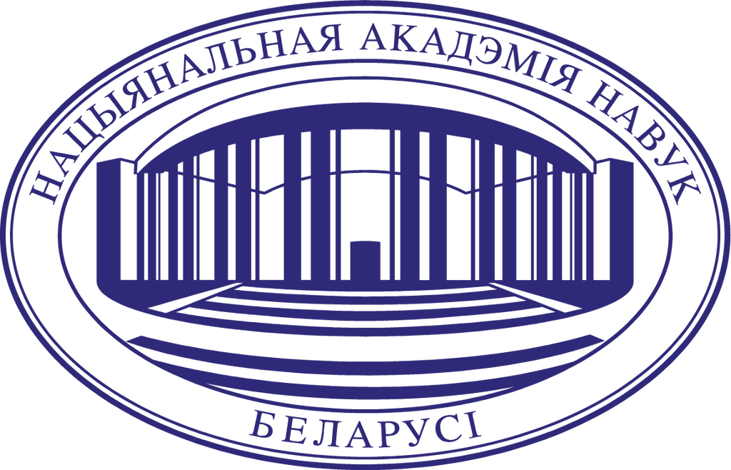 Национальная академия наук Беларуси