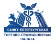Санкт-Петербургская торгово-промышленная палата