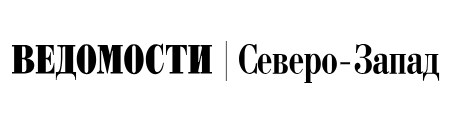 Газета «Ведомости Северо-Запад»