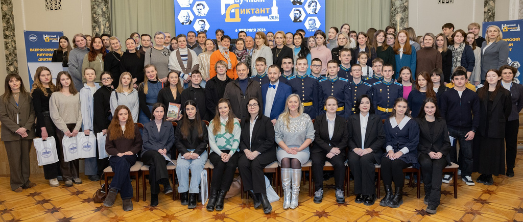 Санкт-Петербургское отделение РАН