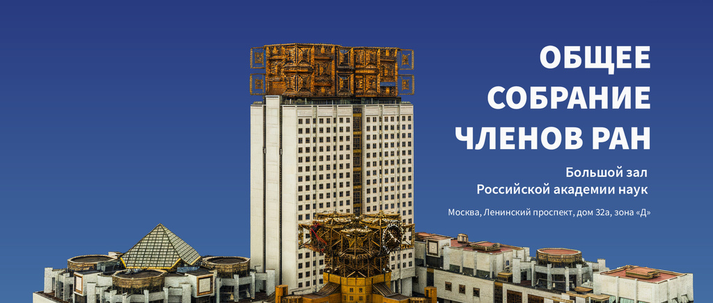 9 декабря 2025 года